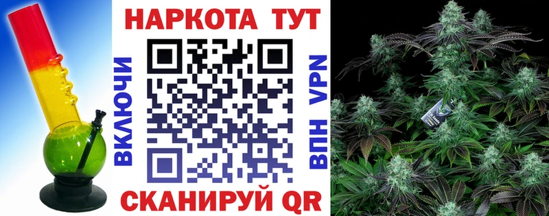 Где купить Агидель Codein А ПВП ГАШИШ МЕФ Кокаин МАРИХУАНА