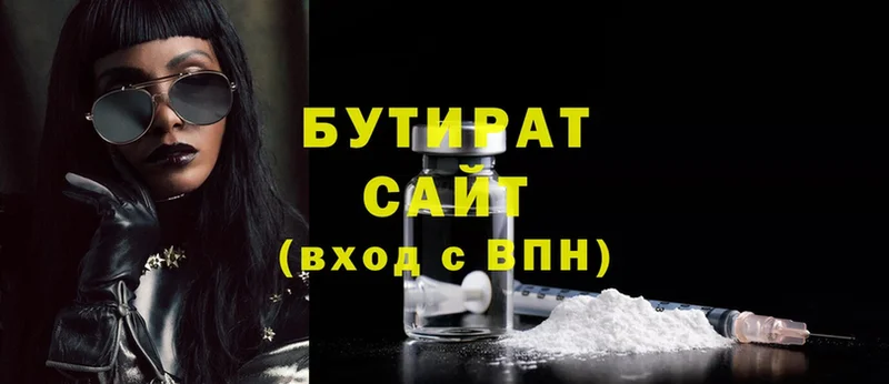 сайты даркнета формула  Агидель  Бутират вода 