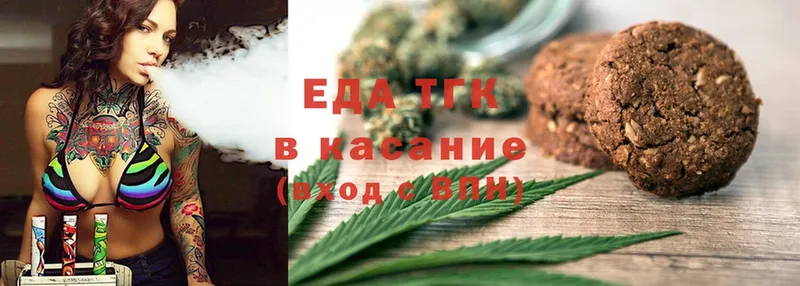 Canna-Cookies марихуана  сколько стоит  Агидель 