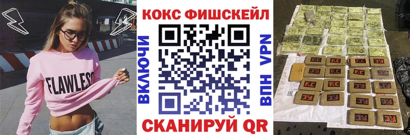 Cocaine Эквадор  дарнет шоп  Агидель 
