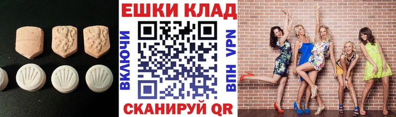 Экстази XTC  Агидель 