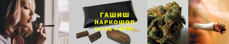 купить Агидель ГАШ гарик