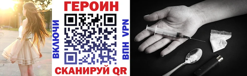 дарнет шоп  Агидель  ГЕРОИН гречка 