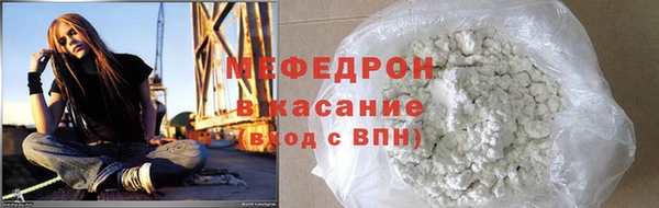эйфоретик Тихорецк