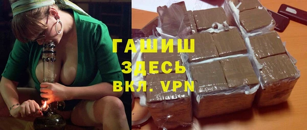 молекула духа Уссурийск