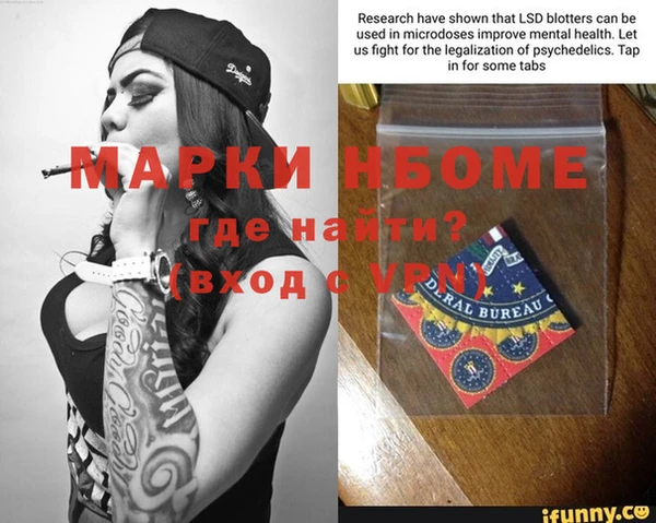 MESCALINE Приозерск