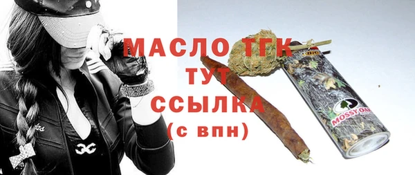 метадон Протвино