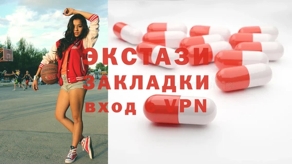 молекула духа Уссурийск