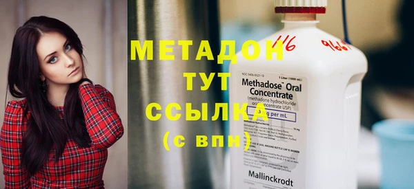 марихуана Волгодонск