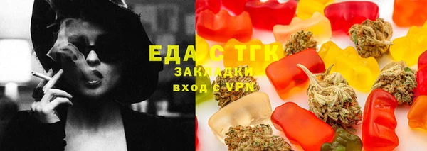 марихуана Волгодонск