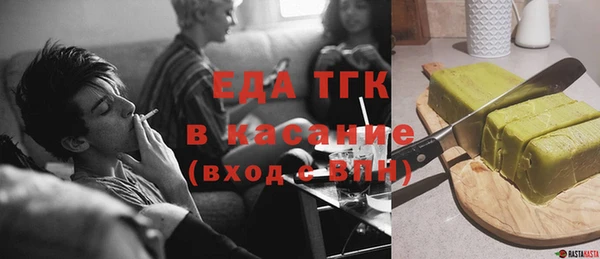 марихуана Волгодонск