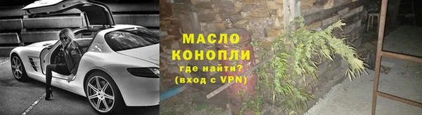 марихуана Волгодонск
