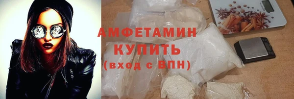 ALPHA PVP Россошь
