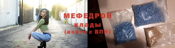 MESCALINE Приозерск