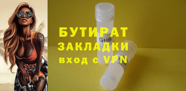 скорость mdpv Гвардейск