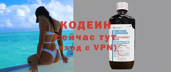 метадон Протвино