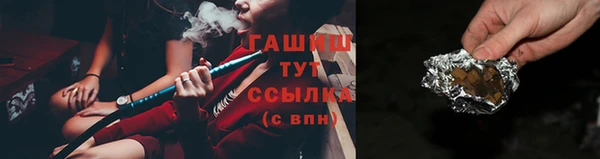 молекула духа Уссурийск