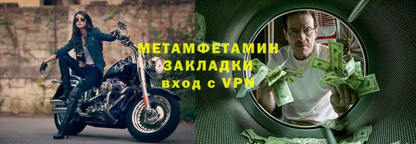 марихуана Волгодонск
