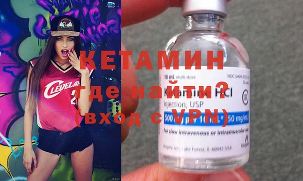 MESCALINE Приозерск