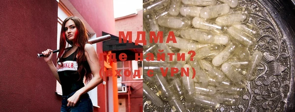 марихуана Волгодонск