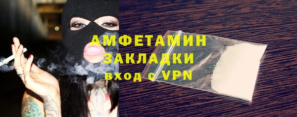 эйфоретик Тихорецк