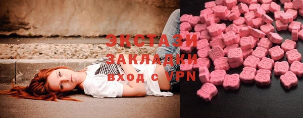 героин Новочеркасск