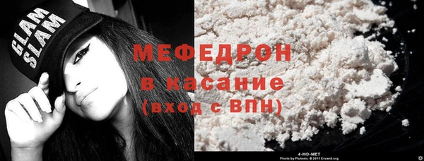 молекула духа Уссурийск