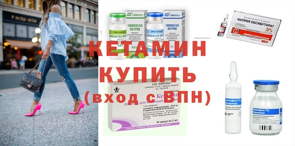 метадон Протвино