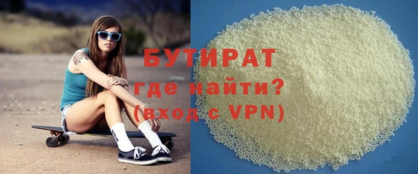 mix Гатчина