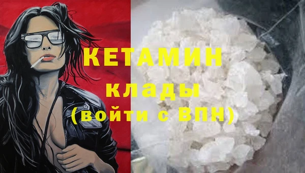 соль ск Тихвин