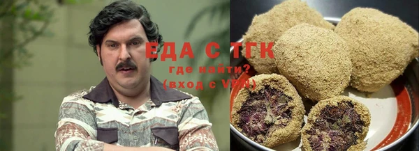 героин Новочеркасск