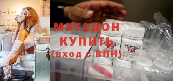 метадон Протвино