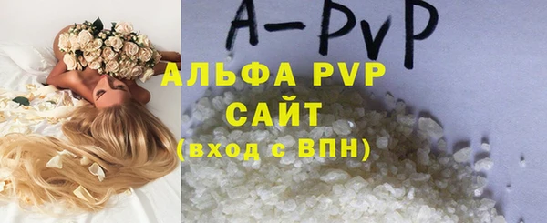 марихуана Волгодонск