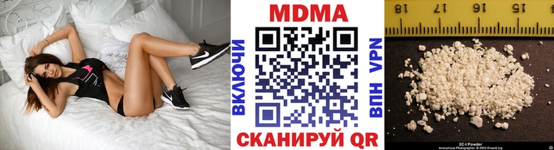 МДМА кристаллы  Агидель 