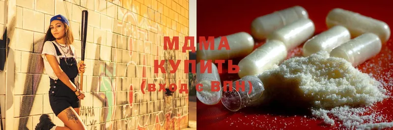 MDMA VHQ  Агидель 