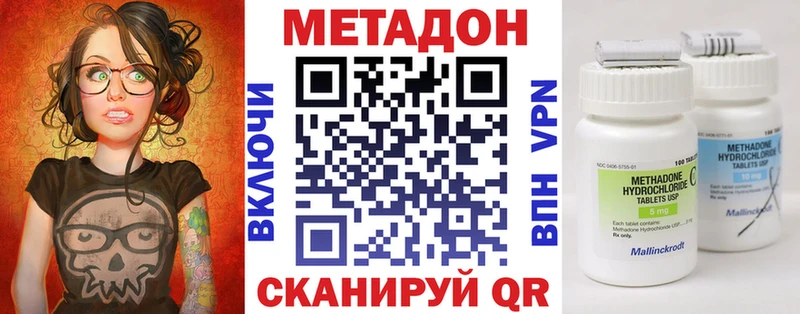 МЕТАДОН белоснежный  Агидель 