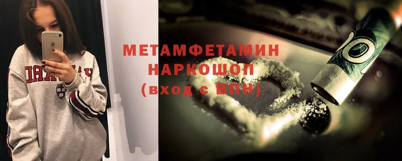 сколько стоит  Агидель  МЕТАМФЕТАМИН Декстрометамфетамин 99.9% 