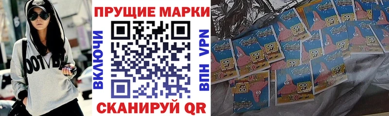 Марки NBOMe 1,5мг  darknet телеграм  Агидель  продажа наркотиков 