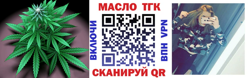 где продают   Агидель  Дистиллят ТГК вейп 