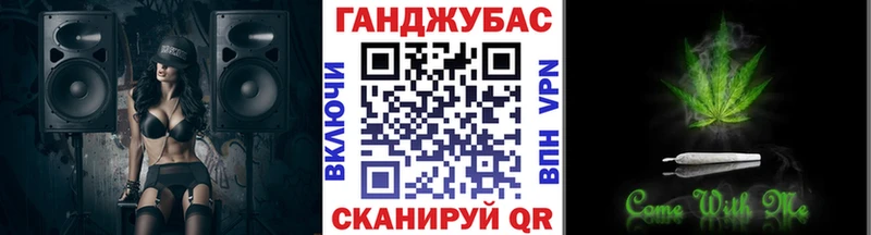 Шишки марихуана марихуана blacksprut зеркало Агидель
